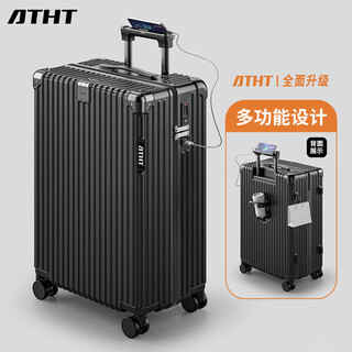 Atht luggage multi-functional trolley suitcase business small boarding password case leather suitcase black 20 inches