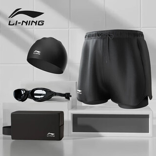 Li ning (li-ning) swimming trunks men's anti-embarrassment double-layer amphibious swimming trunks swimming goggles swimming cap swimsuit men's suit flat l