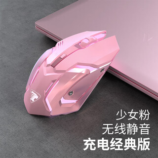 前行者（EWEADN）前行者电竞游戏鼠标无线静音外设机械电脑USB有 305女粉静音可充电经典版点