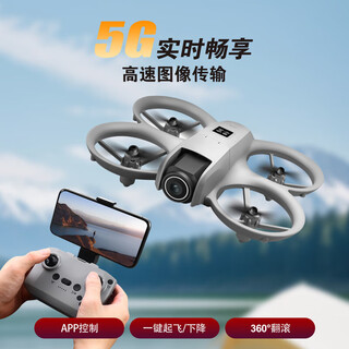 大疆童无人机入门航拍遥控飞机高清飞行器防摔耐撞儿童玩具迷你直升飞机 风叶保护+特技翻滚+炫彩灯光 双电池+配件包+彩盒