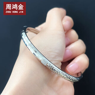 Zhou hongjin platinum pt950 men and women couple bracelet gift bracelet platinum bracelet 61 rings weight approximately 22.69 grams