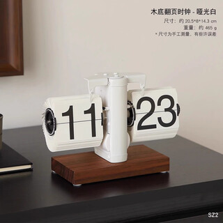 Creative automatic page-turning clock, retro living room ornaments, table clock, modern simple mechanical clock, pendulum clock, home decoration table clock, new walnut all white, 24-hour battery free
