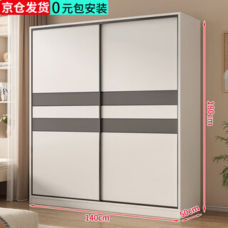 Shengchun package installation wardrobe bedroom wooden multi-door storage wardrobe simple and practical sliding door large wardrobe two doors 140 cm main cabinet