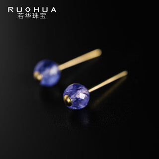Ruohua (ruohua) jewelry purple star simple tanzanite earrings for women 18k gold colorful earrings gemstone earrings gift customization 4-5mm_tanzania_18k gold earrings comes with 18k gold silicone ear plugs