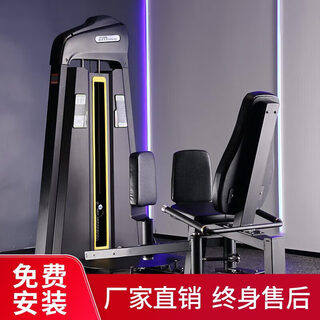 Tezewa leg flexion and extension trainer, inner and outer thigh dual-in-one sitting leg curler, thigh adduction and abduction fitness all-in-one machine