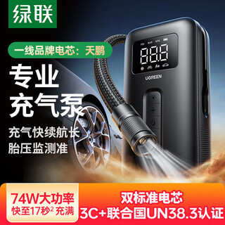 Lulian car air pump car air pump tire pump car tire pressure monitoring portable inflatable wireless type-2*2600mah-auto-stop when full