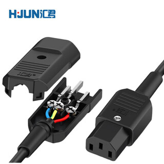 Huijun pinzi plug power plug male and female three-core three-vertical buckle 10a/250vac snap-on connection three-pin pinzi plug female