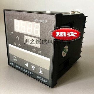 Yuyao changjiang intelligent temperature controller xmta-838c variable output 4-20ma yao yi brand 818c 838 xmta-838