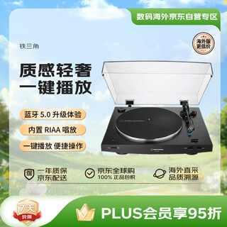 Audio-technica automatic wireless turntable at-lp3xbt bk black bluetooth vinyl record player professional audio retro record player automatic manual gramophone