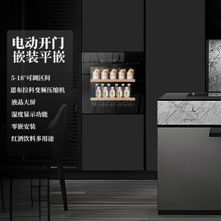 Eremite home fully embedded red wine cabinet constant temperature wine cabinet embedded wine storage and preservation cabinet cold drink tea cabinet fully embedded wine cabinet cold drink cabinet frequency conversion silent 595 high ice bar/electric door opening frequency conversion 80l