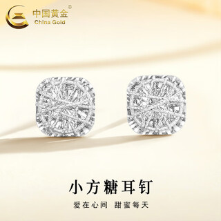 China gold pt950 platinum earrings for women, small sugar cube platinum earrings, valentine's day birthday gift for girlfriend and lover, small sugar cube earrings, about 2.6g