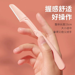 Haupton foldable eyebrow trimmer macro fine mesh safety type eyebrow trimmer for beginners men and women multifunctional eyebrow trimmer artifact eyebrow trimmer one bag random colors -