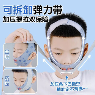 Jingyouyu mouth breathing bandage mask for children to prevent snoring and shut up during sleep, open mouth breathing corrector r35 pink large size 8 years old - adult removable elastic