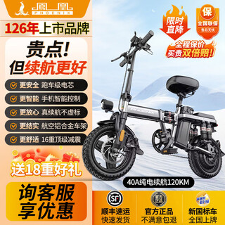 Phoenix folding electric bicycle ultra-light adult power-assisted portable driving scooter new national standard lithium battery battery vehicle supreme edition-aviation aluminum alloy-16 heavy shock absorption 40a pure electric 120km