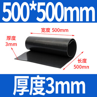 Rubber pad, oil-resistant, wear-resistant, anti-slip rubber plate, black insulating rubber pad, thickened shock-absorbing 3/5/10mm industrial rubber 500mm*500mm*3mm