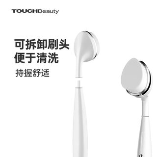 To teamo sonic facial cleanser facial cleansing artifact electric facial washing instrument cleansing brush facial cleaner white