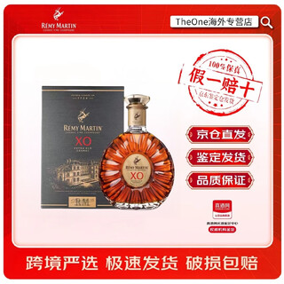 人头马XO 法国干邑白兰地原瓶原装进口洋酒 礼盒装带盒（海外版） 人头马XO 700mL 1瓶 海外版