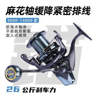 East fishing master long-distance anchor fishing wheel spinning wheel all-metal fishing wheel line wheel oblique mouth 10000 slow-down spinning wheel fishing wheel 12000 deep cup slow-down tight line arrangement
