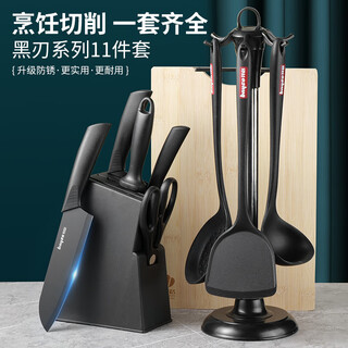 拜格（BAYCO）刀具套装不锈钢菜刀菜板水果刀厨房硅胶锅铲厨具全套组合 TZ19812