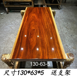 Heli solid wood large board tea table okan large board table log large board office desk walnut tea table balcony whole board 1.3 meters