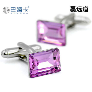 Kuiying pink crystal cufflinks for men and women, shirt buttons, shiny multi-faceted french cufflinks, cufflinks