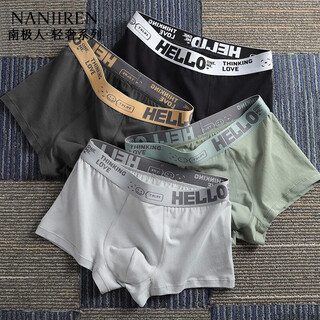 Nanjiren (nanjiren) men's underwear, men's boxer briefs, pure cotton, comfortable, breathable and antibacterial, mid-waist, loose, large size shorts for teenagers, trendy and fashionable, 4 pieces