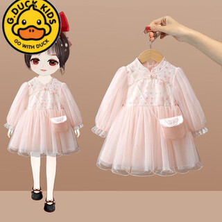 G.duck girls dress spring and autumn 2026 new children's fashionable style princess skirt little girl baby hanfu spring dress pink 90