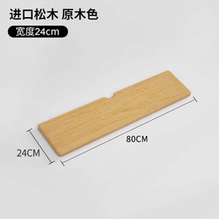 Lin's boy sofa rear shelf living room wall solid wood paint-free partition suspended wall tv cabinet one-word partition solid wood color 80*24cm upgraded and thickened