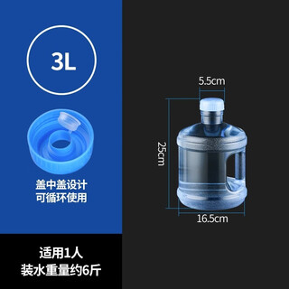 Outdoor bucket pure plastic car home washable kungfu coffee table 25 liter water tank 2.5 liter round (cannot hold hot water)