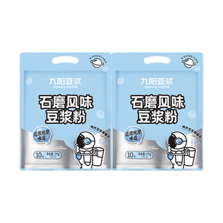 Joyoung soymilk classic original soy milk powder nutritious breakfast low sweet soy milk small package instant soy milk powder stone ground flavor 270g*2 bags