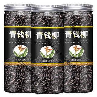 Beijing tongrentang qingqianliu sugar soothing tea authentic traditional chinese medicine mulberry leaf tea burdock corn silk special wild tea qingqianliu sugar blood sugar fresh taste 1 can qingqianliu (40g)