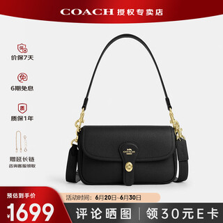 Entrenador [tienda autorizada oficial] Hadley25 Regalo de bolsas de mano en la mano de un solo hombro para novia Cy683Imblk Black
