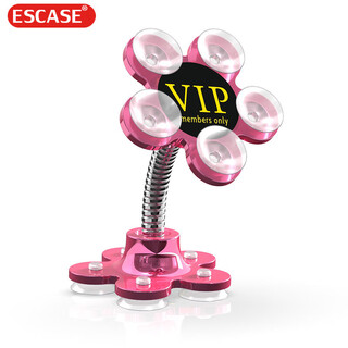 ESCASE手机支架双面吸盘式车载创面多功能魔力硅胶可弯曲导航360旋转支架适用苹果小米华为oppovivo一加 双面吸盘支架-玫红色