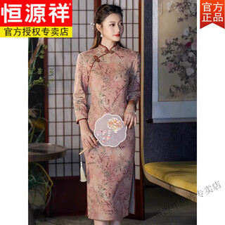 Hengyuanxiang retro chinese style middle-aged mother long-sleeved cheongsam 2025 young style high-end temperament daily wearable design elegant 2302 l