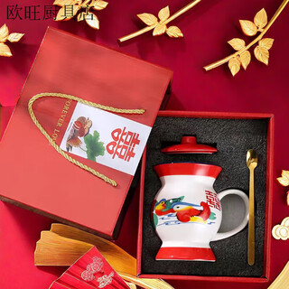 Fancychic spittoon cup funny urinal mug old-fashioned toilet ceramic cup weird birthday gift ceramic cup red 400ml gift box (water cup)