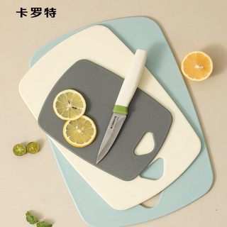 卡罗特抗菌防霉砧板切菜板水果辅食板婴儿辅食家用双面宝宝辅食塑料案板