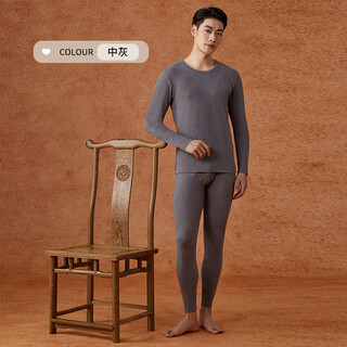 Jingshu cotton jingdong's own brand warm comfortable underwear long-staple cotton 7a antibacterial men's thermal suit xl