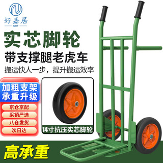 El carro haojiaju tiger tira de camiones, remolques, equipaje y los conductores tiran de tubos de hierro engrosados de alta resistencia y deflectores extendidos para transportar camiones. verde militar con patas de apoyo y ruedas macizas de 14 pulgadas.