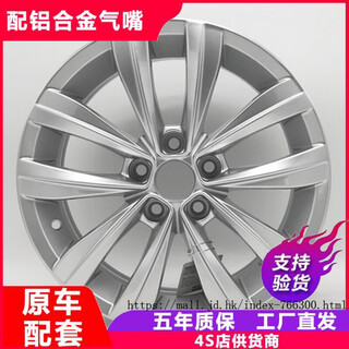 Yunmiao is suitable for 12/14/18 old volkswagen bora 1.5l stylish and comfortable 15-inch wheels original steel rims 2018 volkswagen bora 15-inch