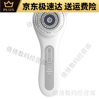 Cfcf caifei facial washing instrument pore cleaner electric facial cleansing instrument facial brush facial washing machine men and women facial artifact 7th generation white