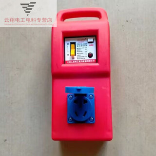 Construction site mobile suitcase leakage socket 220v five-hole 10/16 industrial plug 380v plastic case single row-1 position waterproof five-hole direct economical