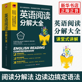Complete breakdown of english reading, improvement of english reading ability, junior high school and high school english learning, reading english grammar, writing, vocabulary, conversation and speaking, introduction to basic english