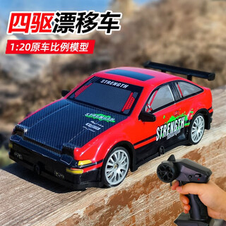 Zhouke ae86 remote control car car high-speed four-wheel drive drift racing electric model boy birthday gift children's electric car 1 20 toyota ae86 four-wheel drive drift