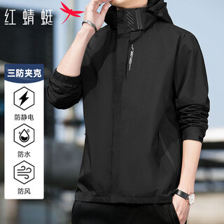 Red dragonfly jacket men's autumn and winter windproof and waterproof fashion versatile charge outdoor hiking and mountaineering men's top jacket black xl