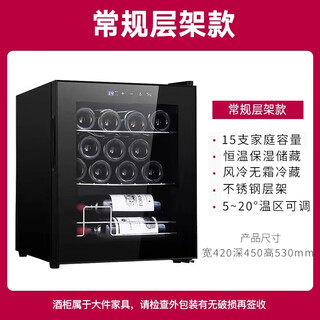 Windeln wendell red wine cabinet compressor constant temperature wine cabinet household mini small moisturizing tea cigar storage refrigerator compressor air-cooled steel shelf 15 bottles
