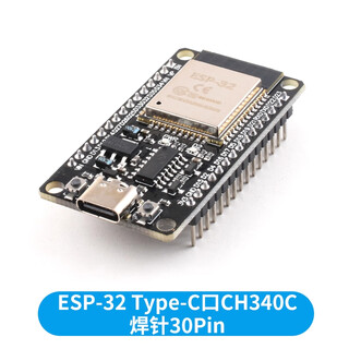 Zave esp-32 driver development board wifi+bluetooth dual-core cpu module system board