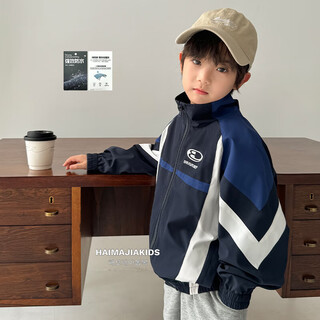 Haimajia boys' autumn jackets 2025 new children's clothing boys' jackets western style children's jackets spring and autumn tops