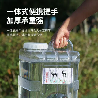 Outdoor car water storage tank pure mineral water household water storage plastic bucket with lid faucet main picture