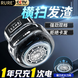 Rure germany electric hair clipper self-service bald artifact shaved head electric hair clipper self-haircut lazy hair clipper adult self-service short round head upgraded smart model two-speed adjustment + wet and dry use