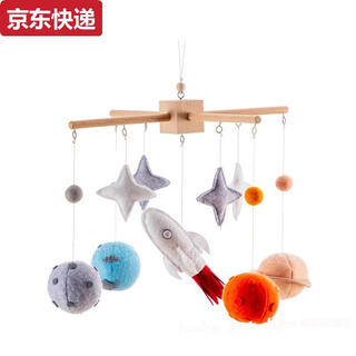 Colorful christmas tree bed bell crib hanging bracket mosquito net pendant baby bed accessories newborn comfort toys planet felt bed bell cross